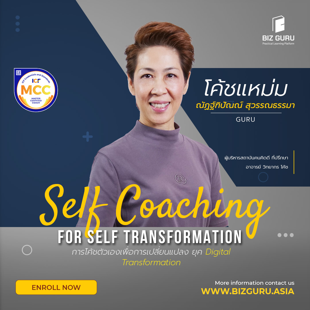 Self Coaching for Self Transformation by Coach Mam